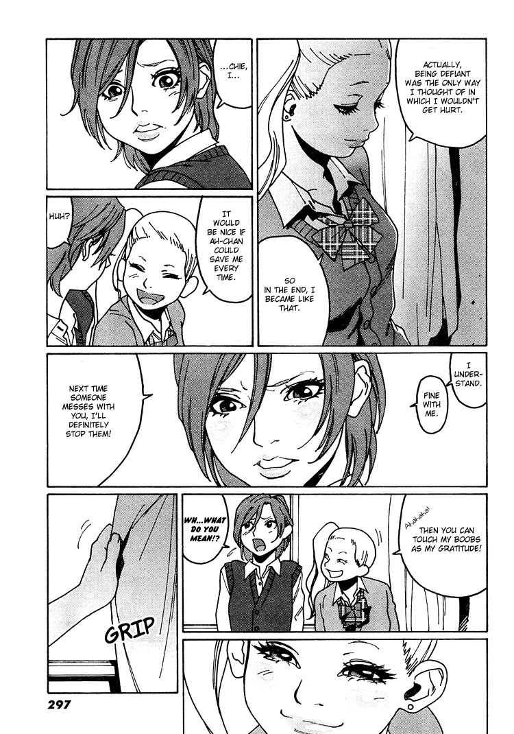 Otome no Teikoku chapter 7 page 5