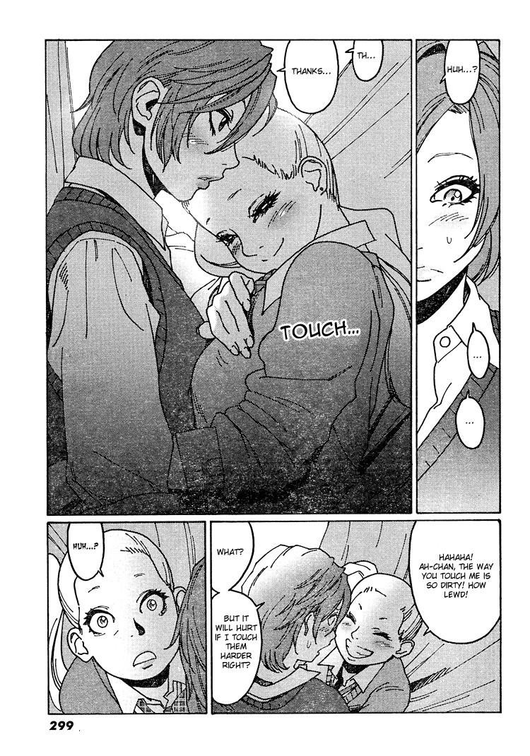 Otome no Teikoku chapter 7 page 7