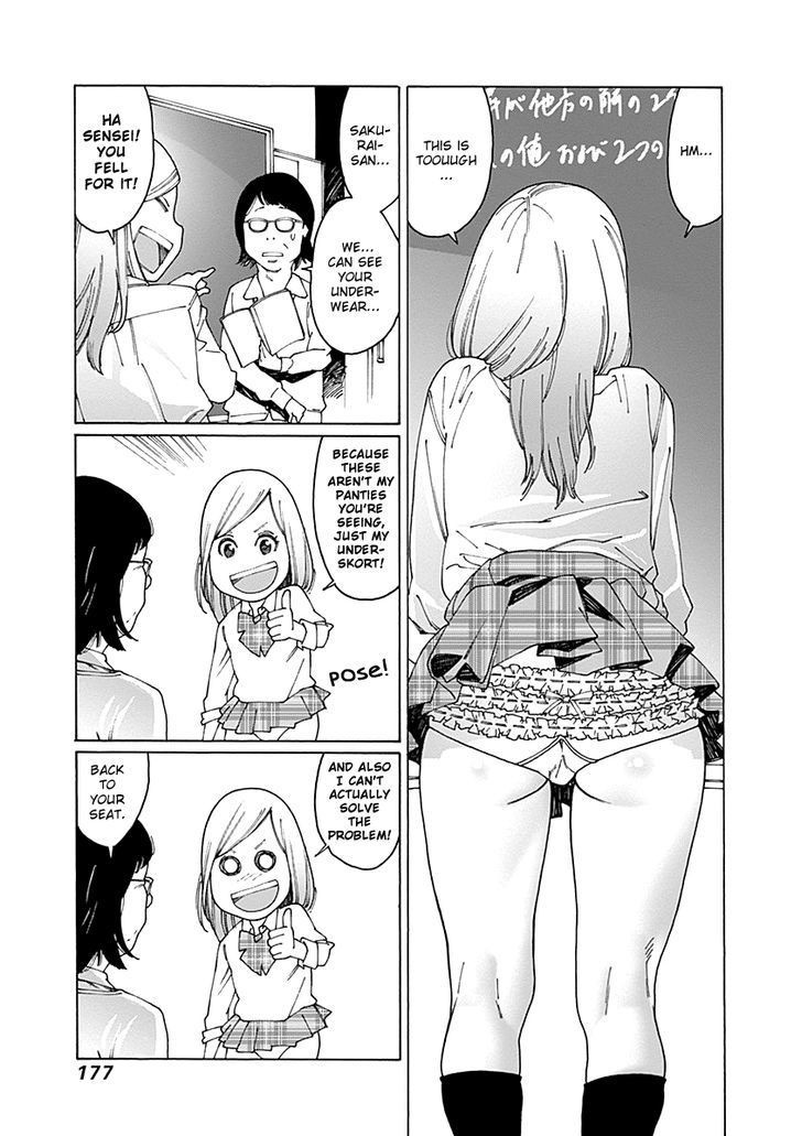 Otome no Teikoku chapter 70 page 5