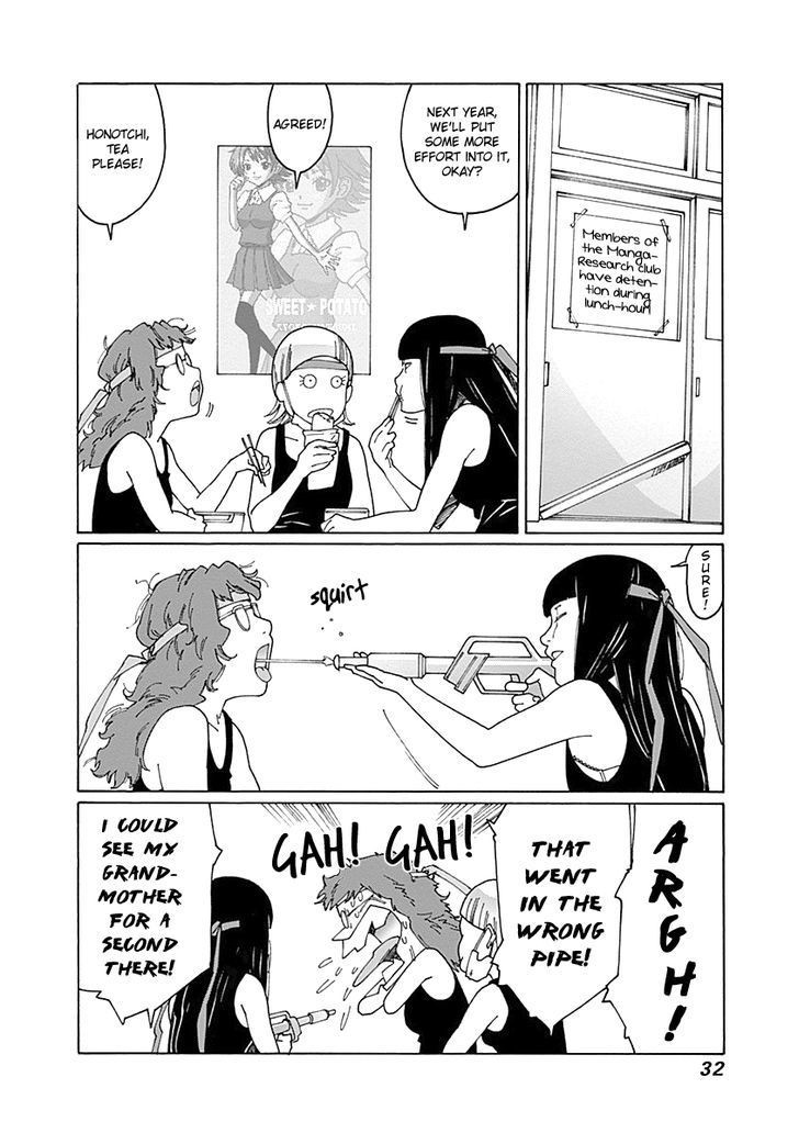 Otome no Teikoku chapter 72 page 12