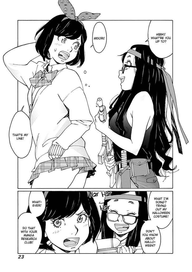 Otome no Teikoku chapter 72 page 3