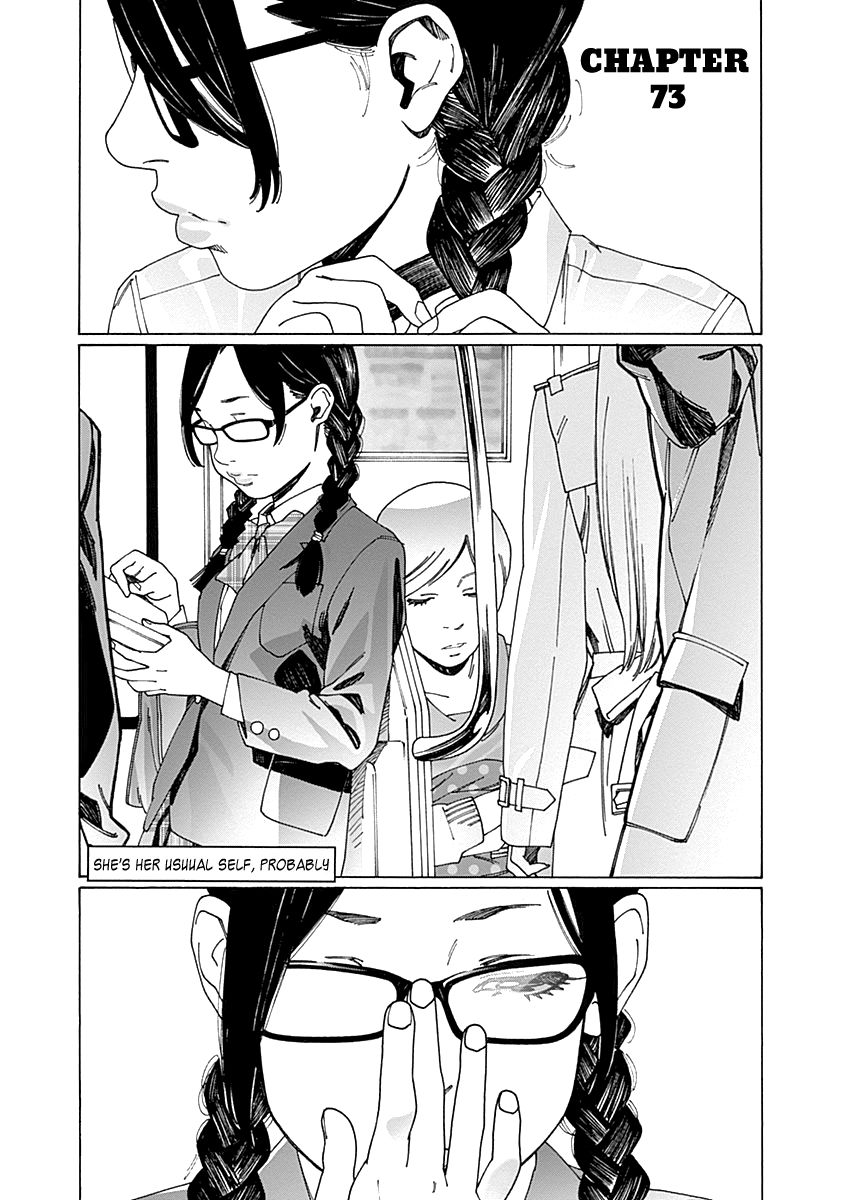 Otome no Teikoku chapter 73 page 1