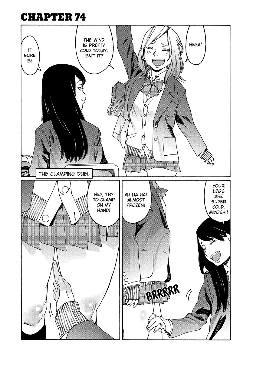 Otome no Teikoku chapter 74 page 1