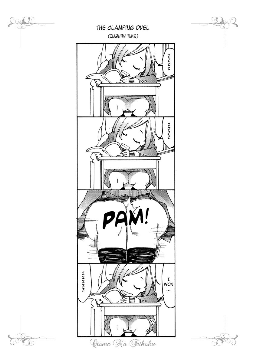 Otome no Teikoku chapter 74 page 7