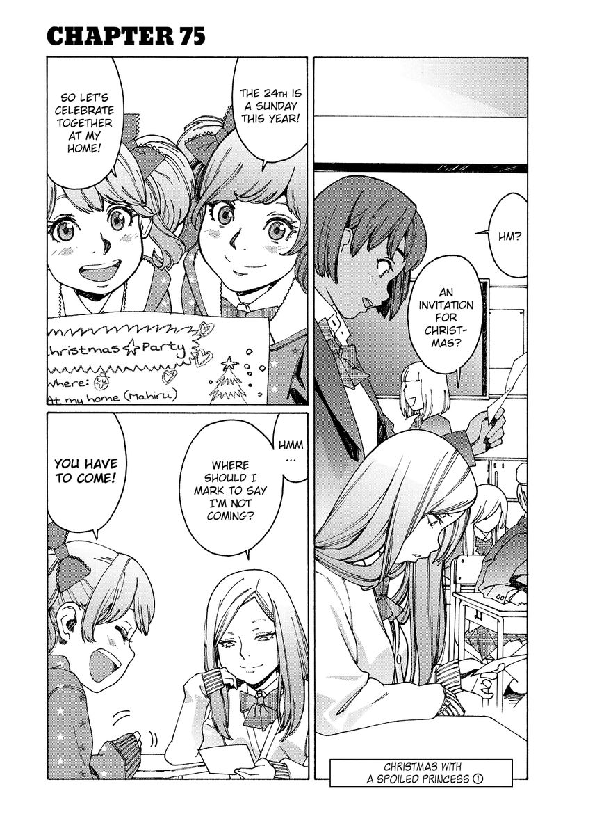 Otome no Teikoku chapter 75 page 1