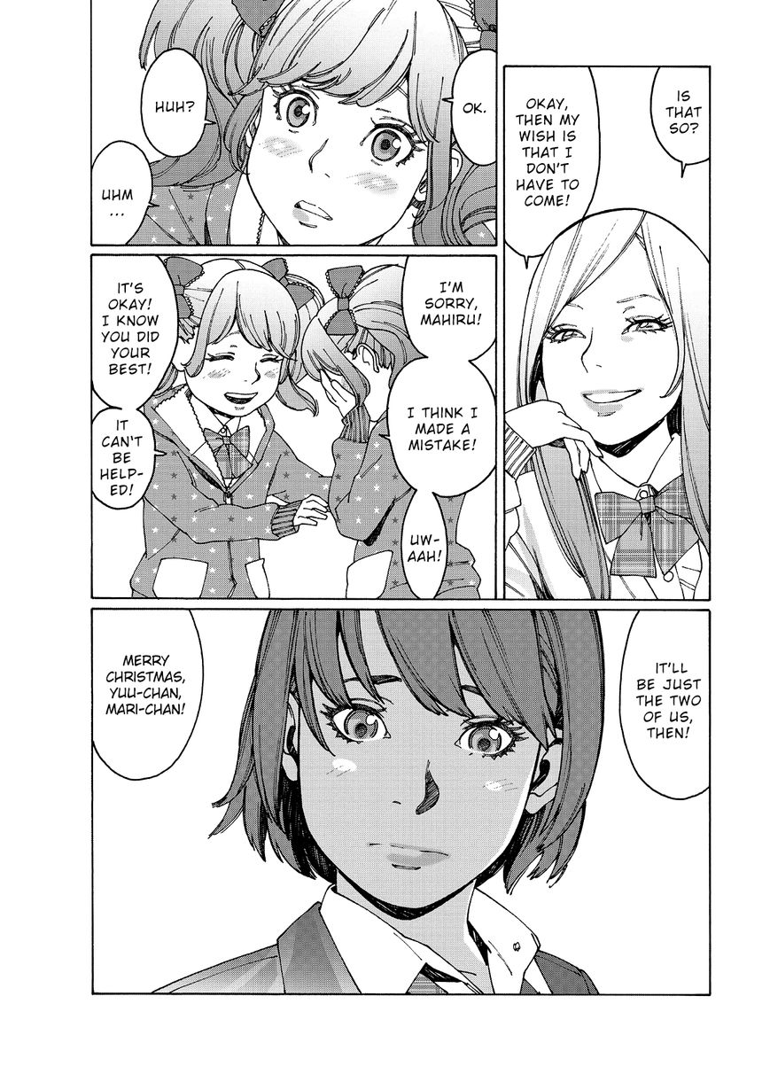 Otome no Teikoku chapter 75 page 4