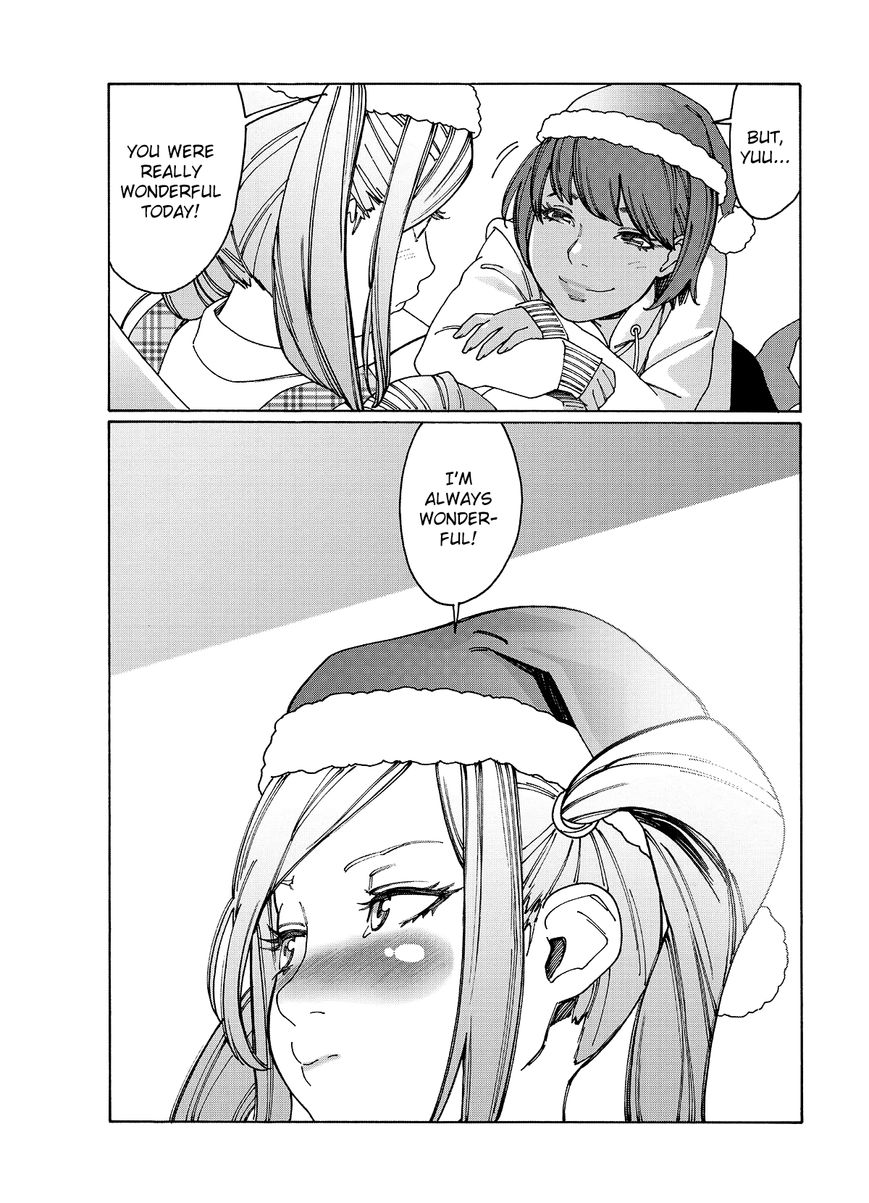 Otome no Teikoku chapter 76 page 13