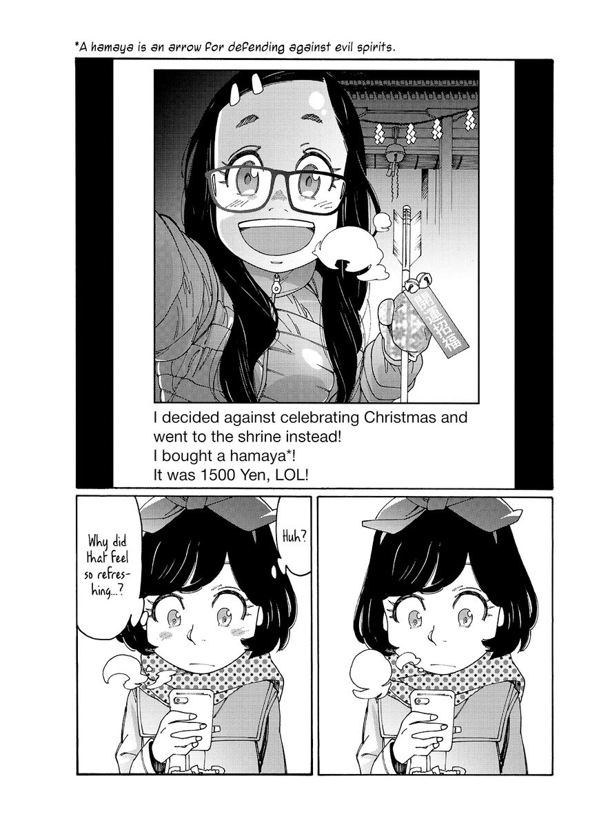 Otome no Teikoku chapter 76 page 15