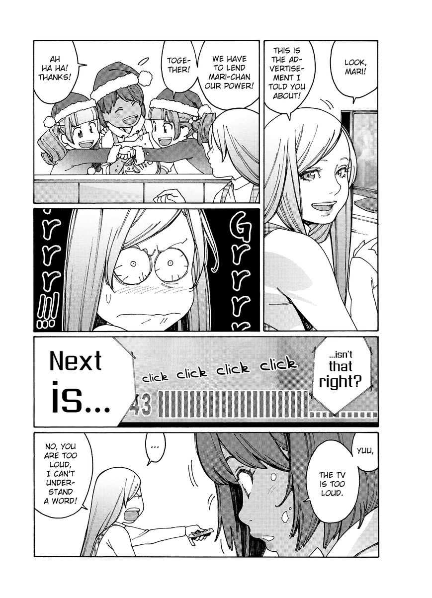 Otome no Teikoku chapter 76 page 5