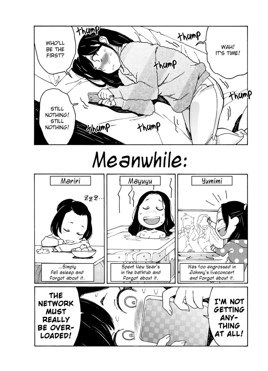 Otome no Teikoku chapter 77 page 6