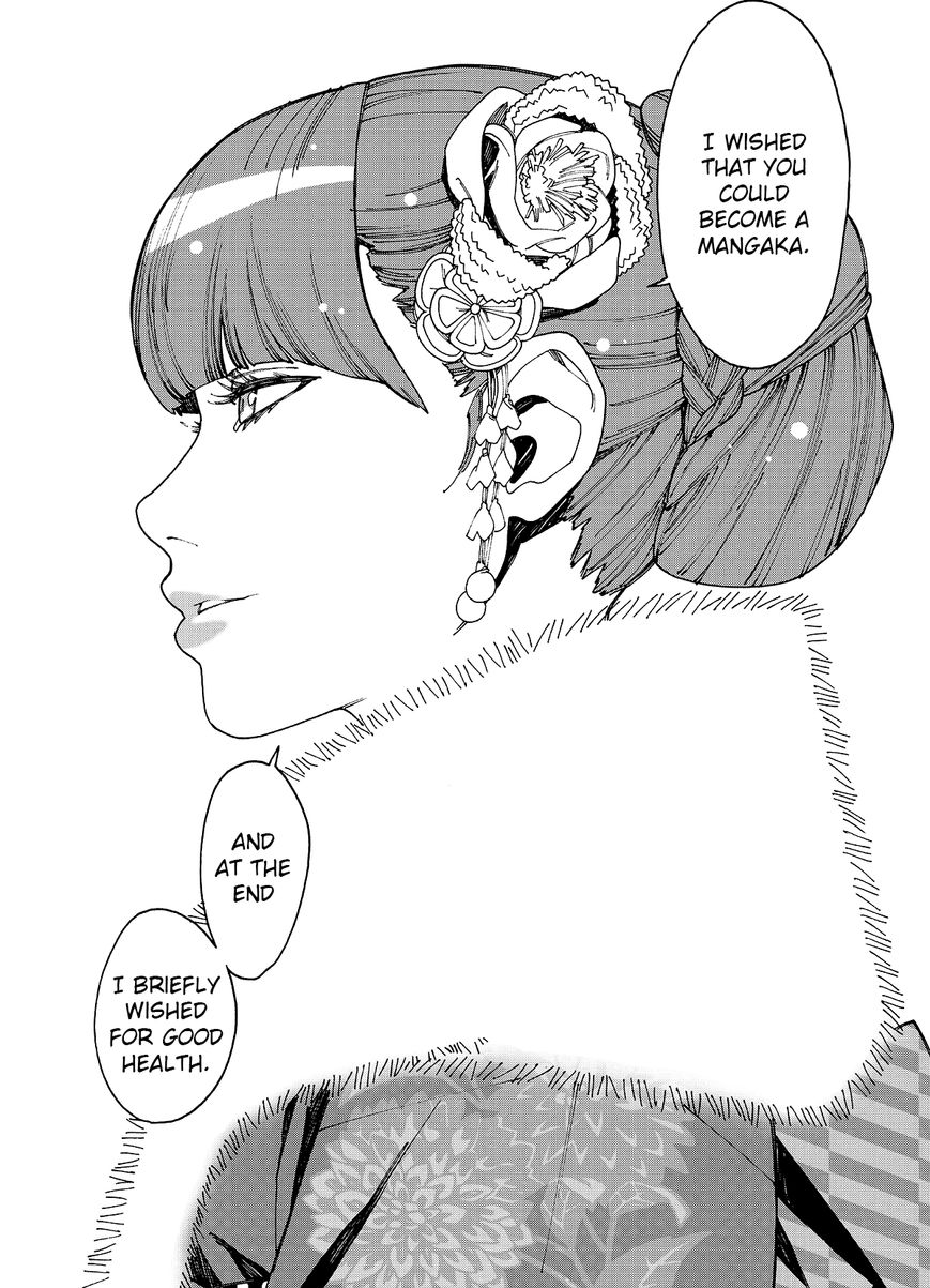 Otome no Teikoku chapter 78 page 10