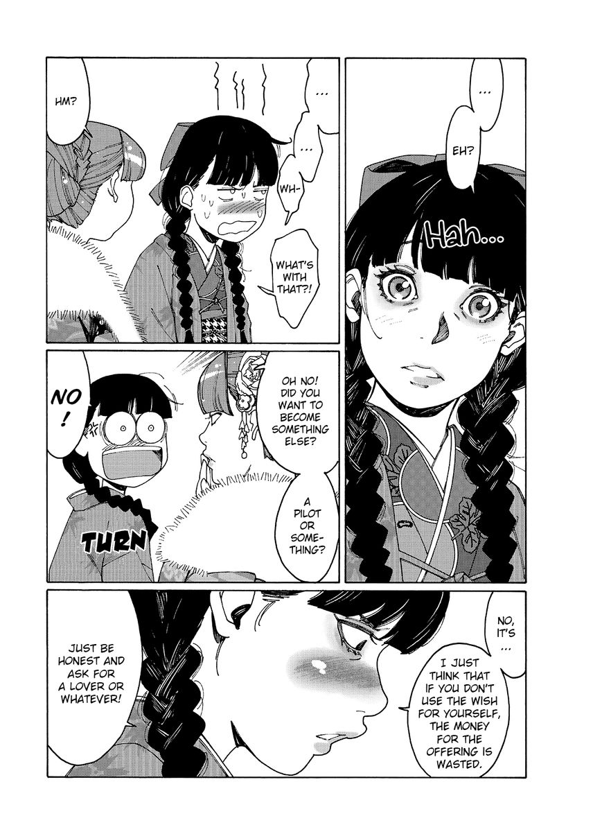 Otome no Teikoku chapter 78 page 11