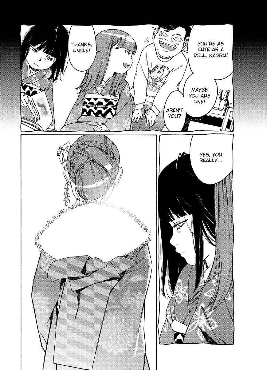 Otome no Teikoku chapter 78 page 5