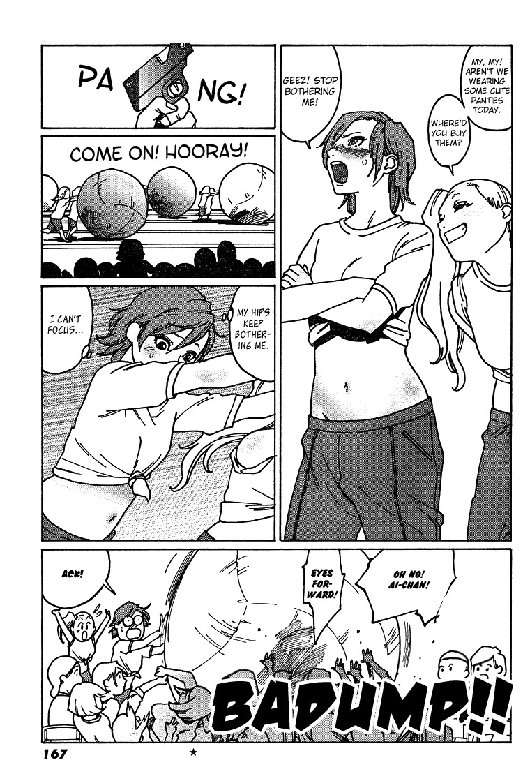 Otome no Teikoku chapter 8 page 3