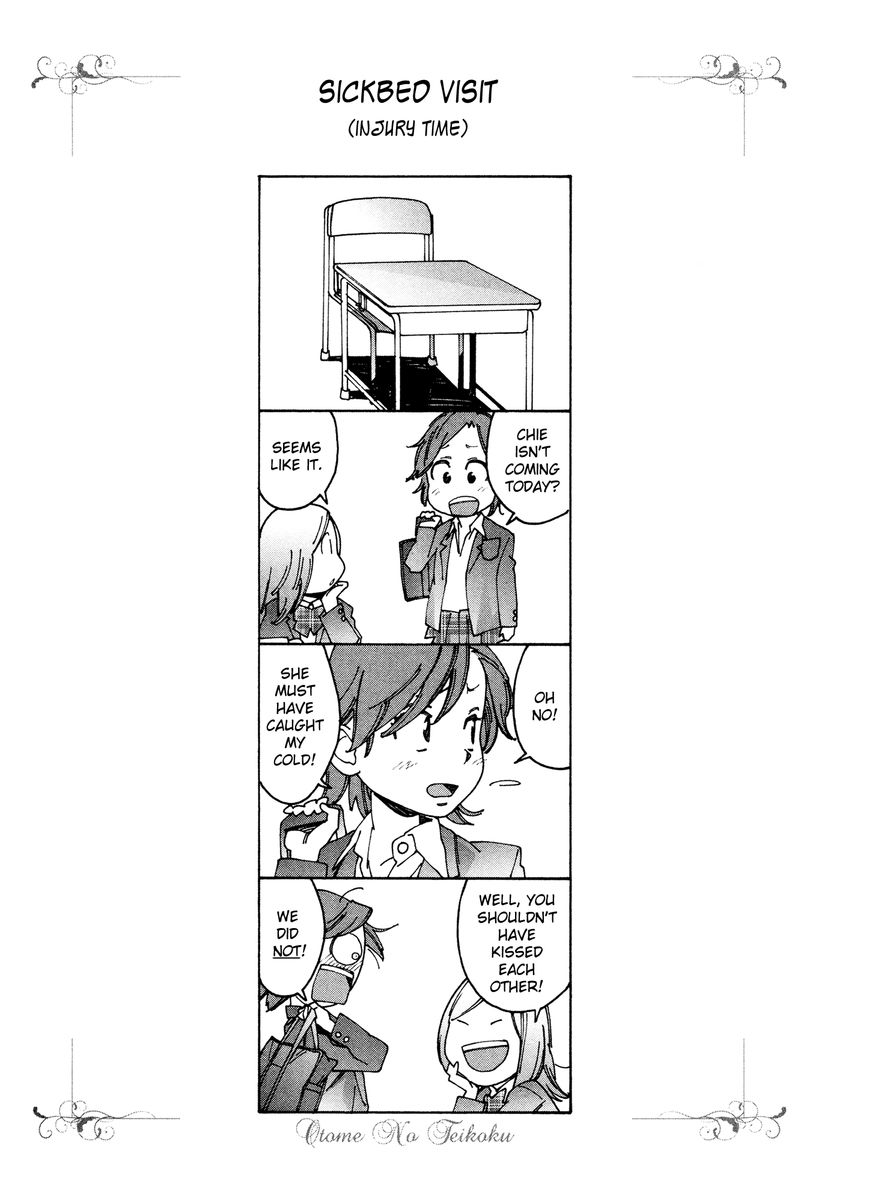 Otome no Teikoku chapter 80 page 13