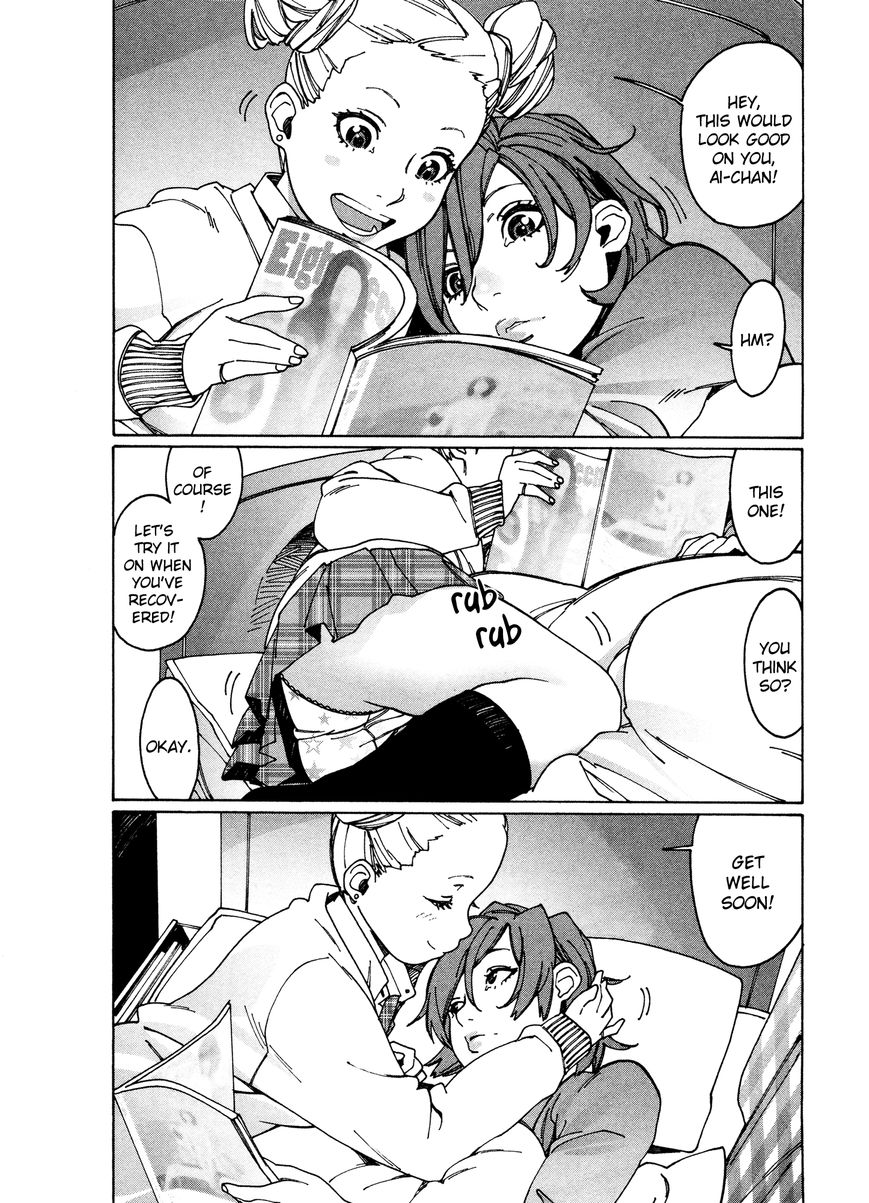 Otome no Teikoku chapter 80 page 4