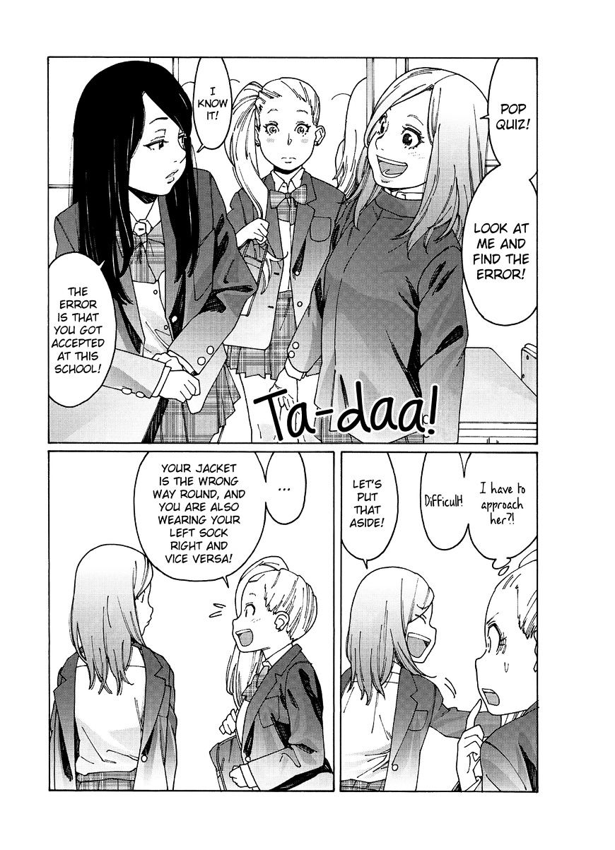 Otome no Teikoku chapter 83.5 page 3