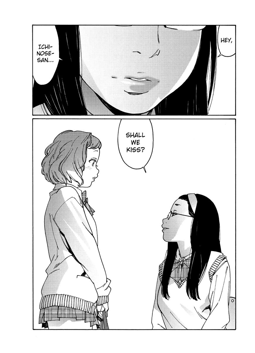 Otome no Teikoku chapter 83 page 12