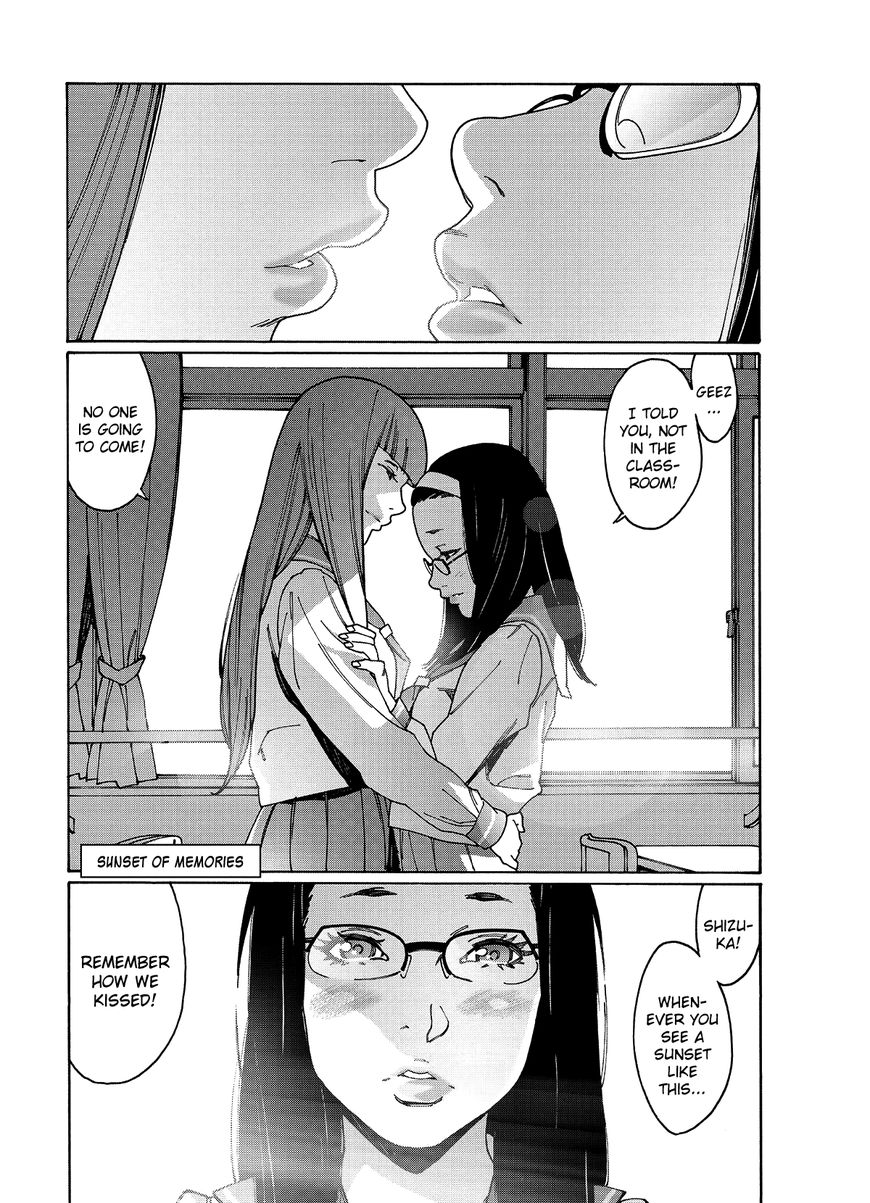 Otome no Teikoku chapter 83 page 7