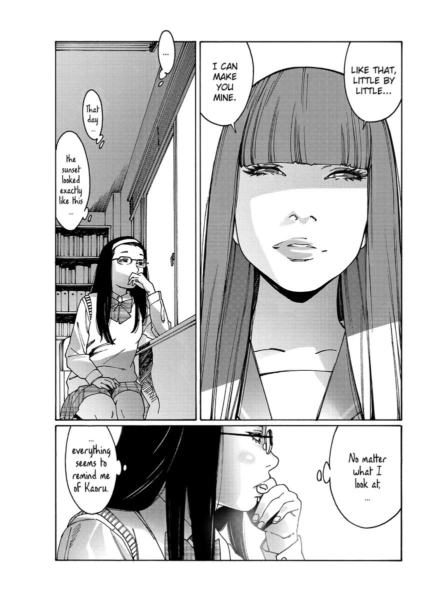 Otome no Teikoku chapter 83 page 8