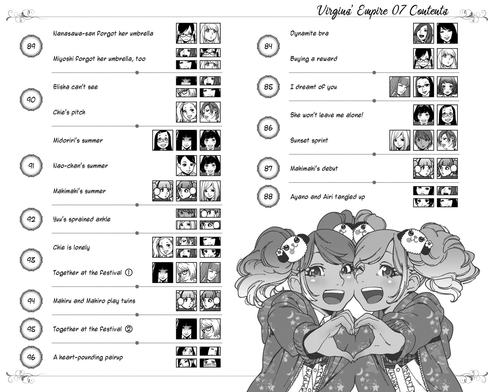 Otome no Teikoku chapter 84 page 3