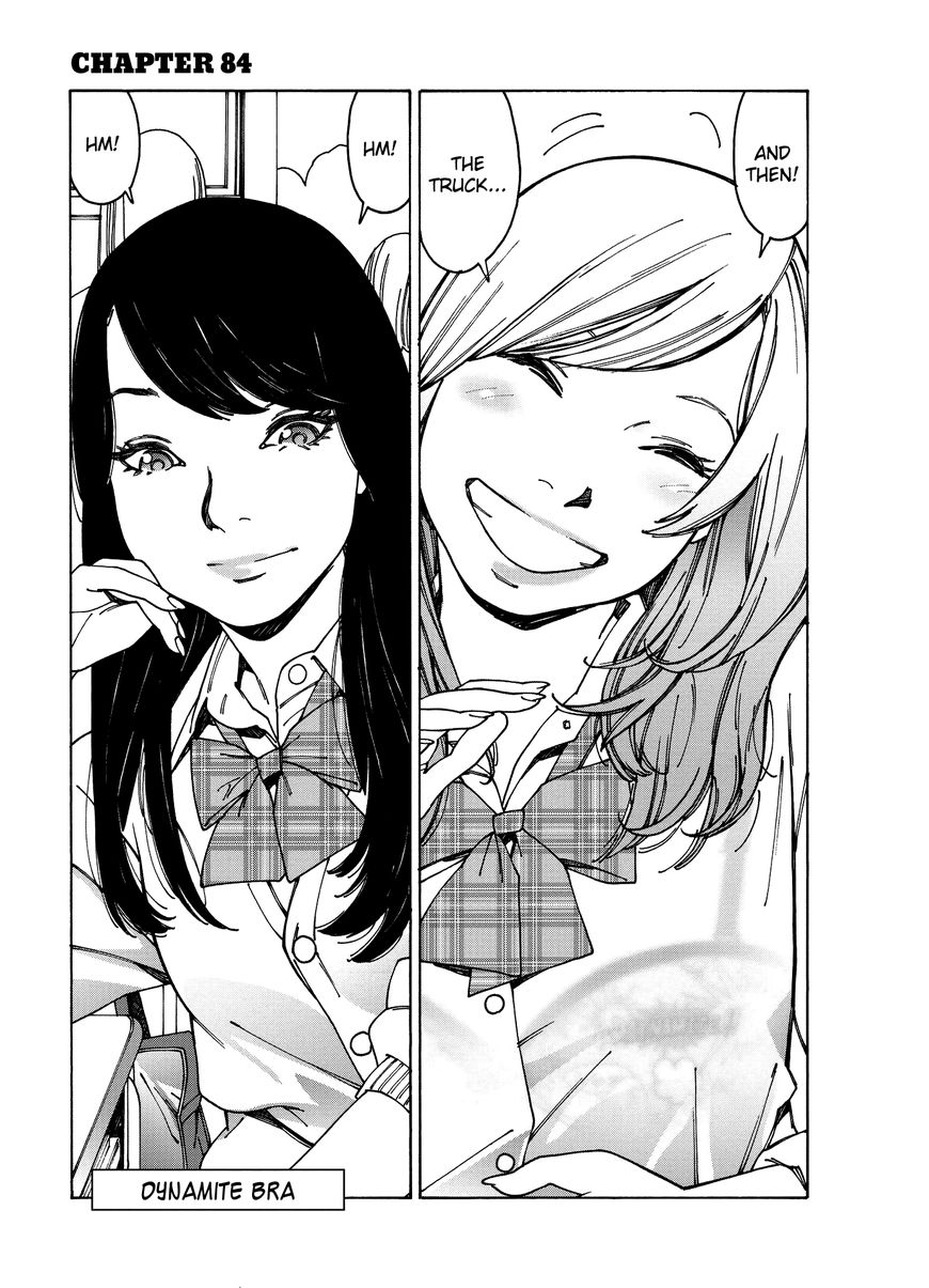 Otome no Teikoku chapter 84 page 4