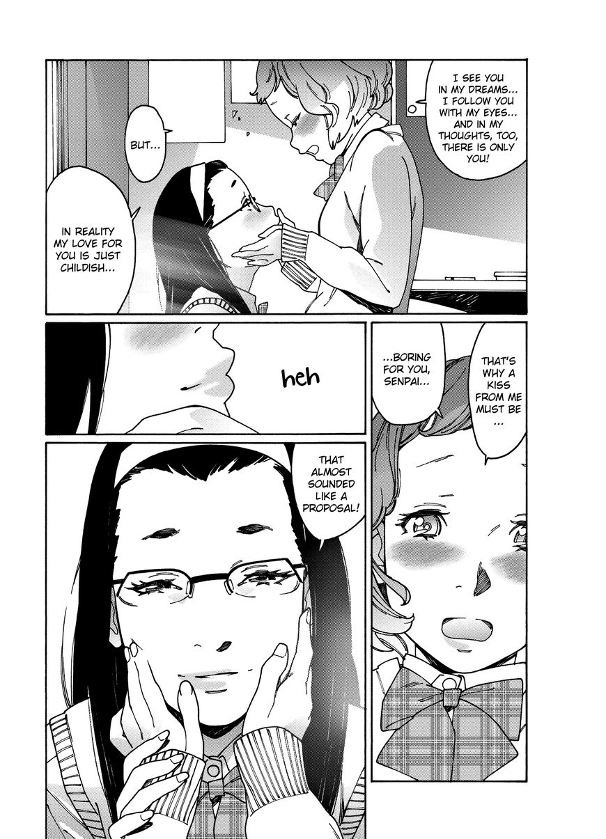 Otome no Teikoku chapter 85 page 5