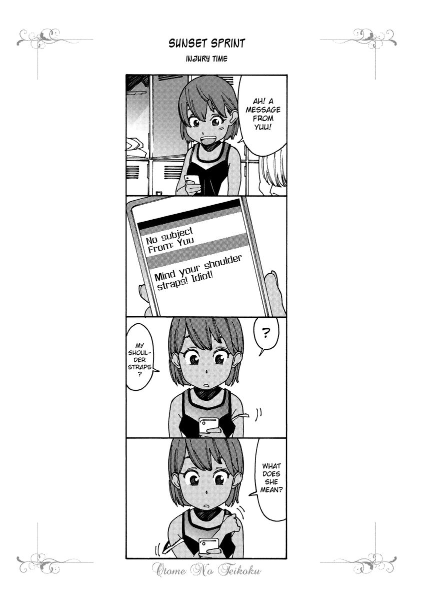 Otome no Teikoku chapter 86 page 13