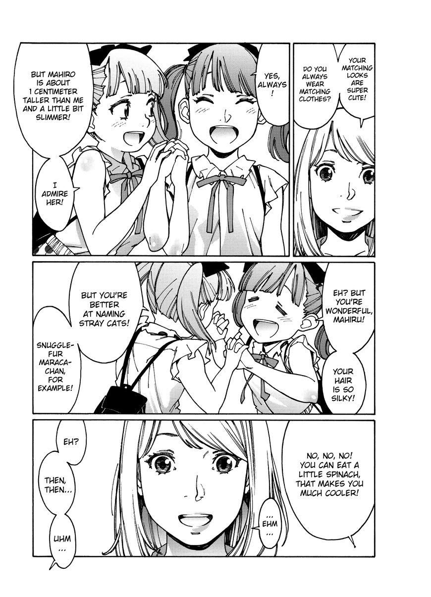 Otome no Teikoku chapter 87 page 3