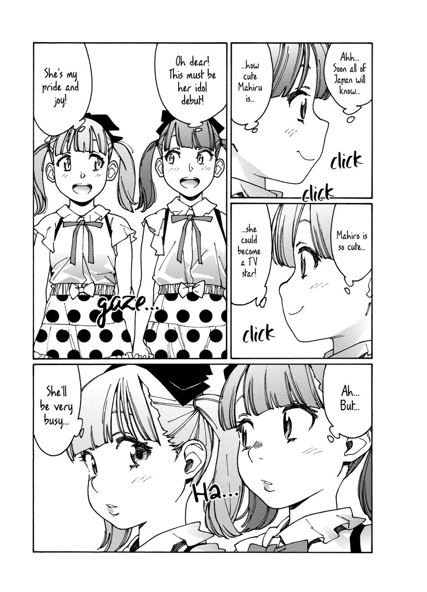 Otome no Teikoku chapter 87 page 5