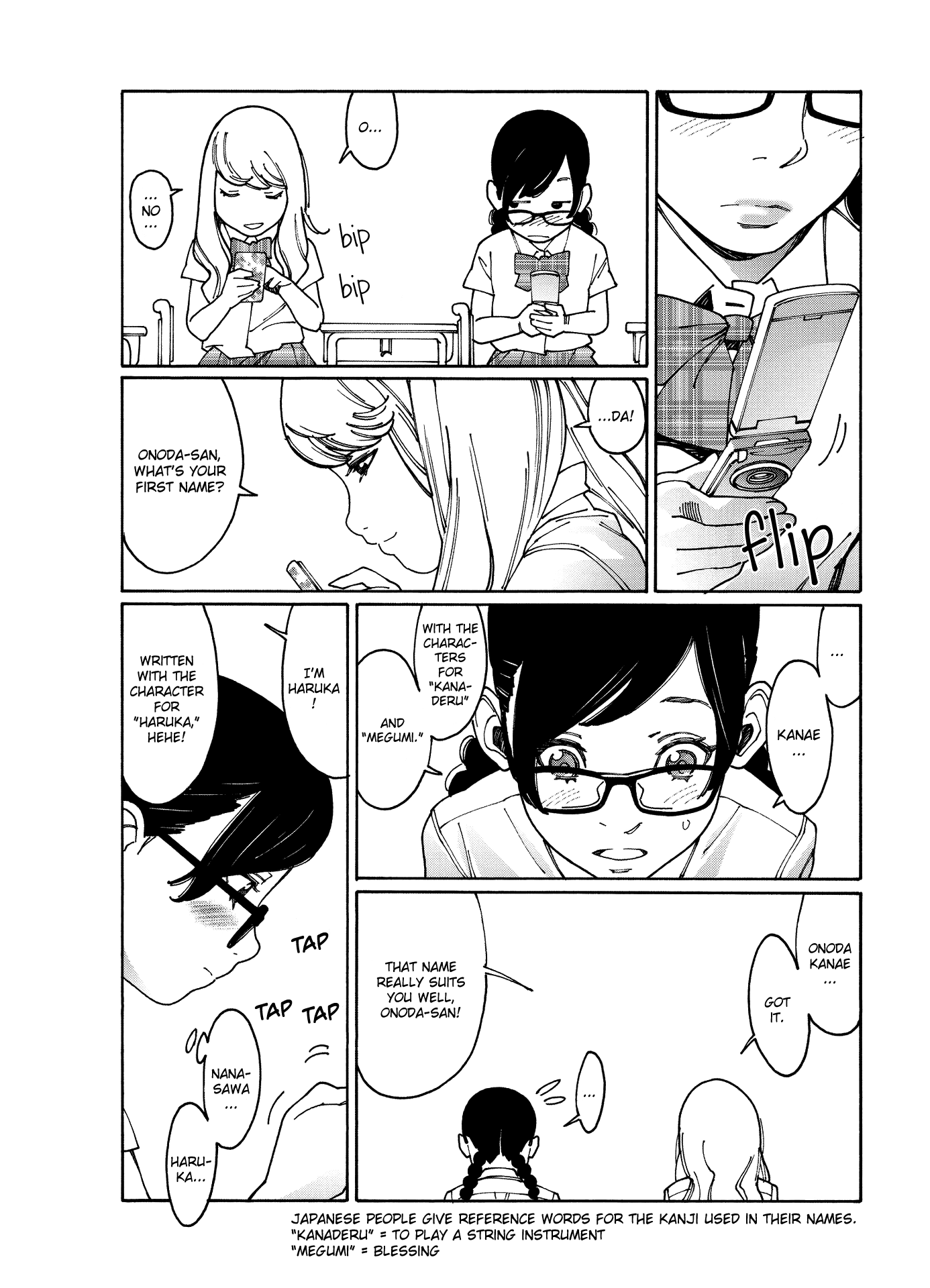 Otome no Teikoku chapter 89 page 10