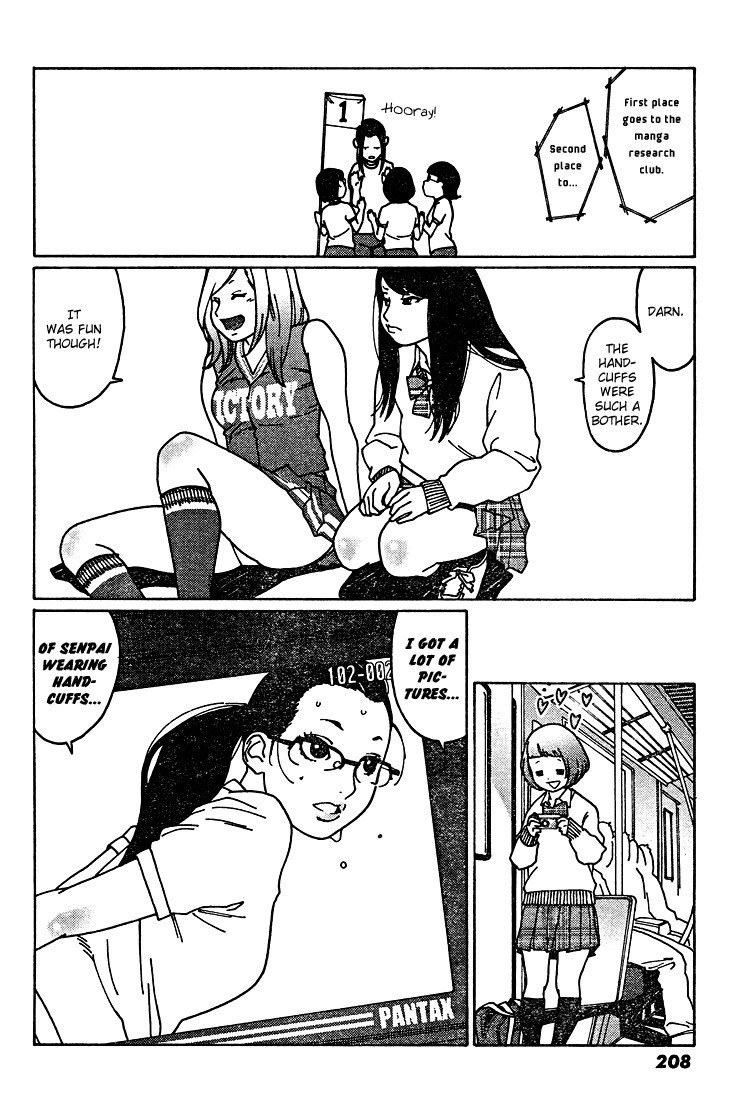 Otome no Teikoku chapter 9 page 12