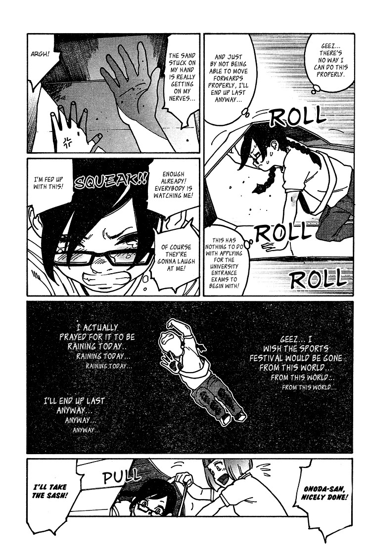 Otome no Teikoku chapter 9 page 5