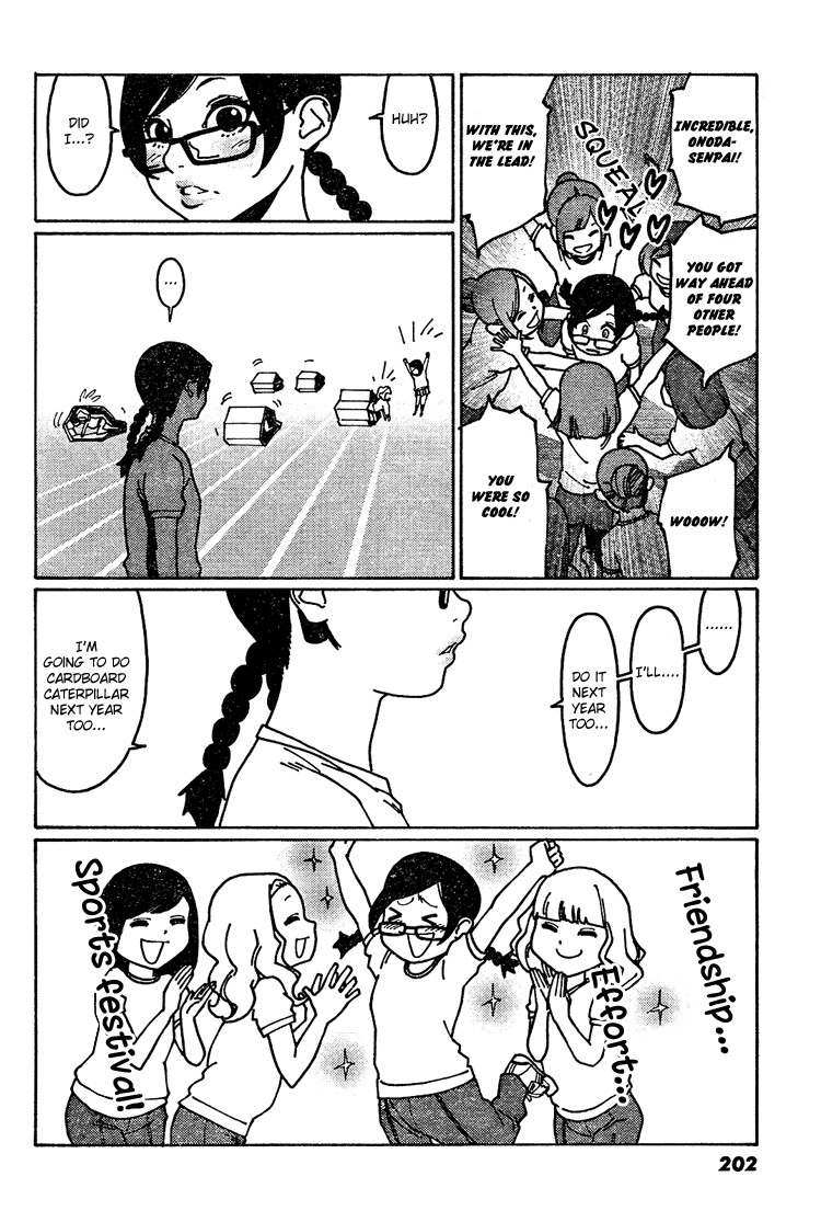 Otome no Teikoku chapter 9 page 6