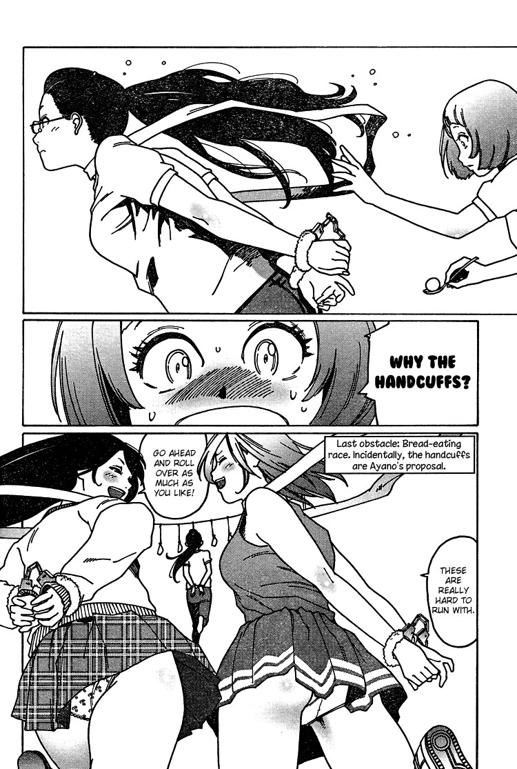 Otome no Teikoku chapter 9 page 8