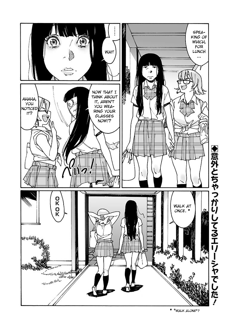 Otome no Teikoku chapter 90 page 10