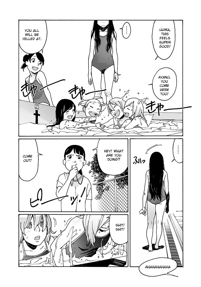 Otome no Teikoku chapter 90 page 6