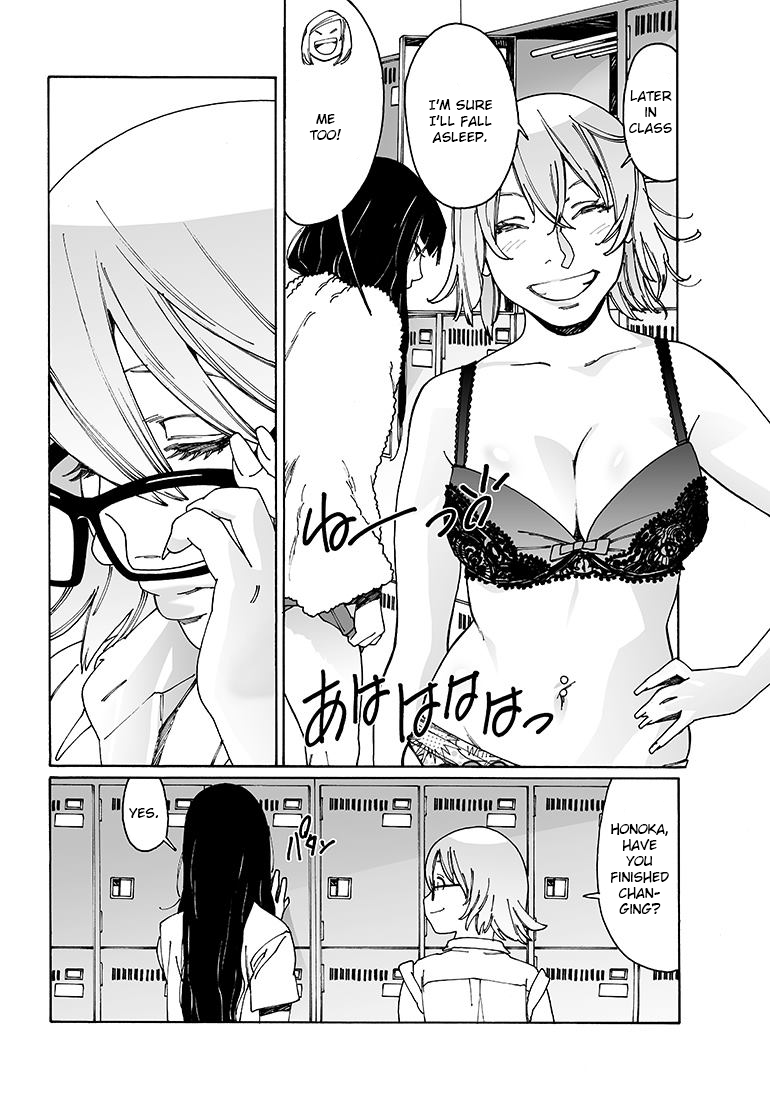 Otome no Teikoku chapter 90 page 9