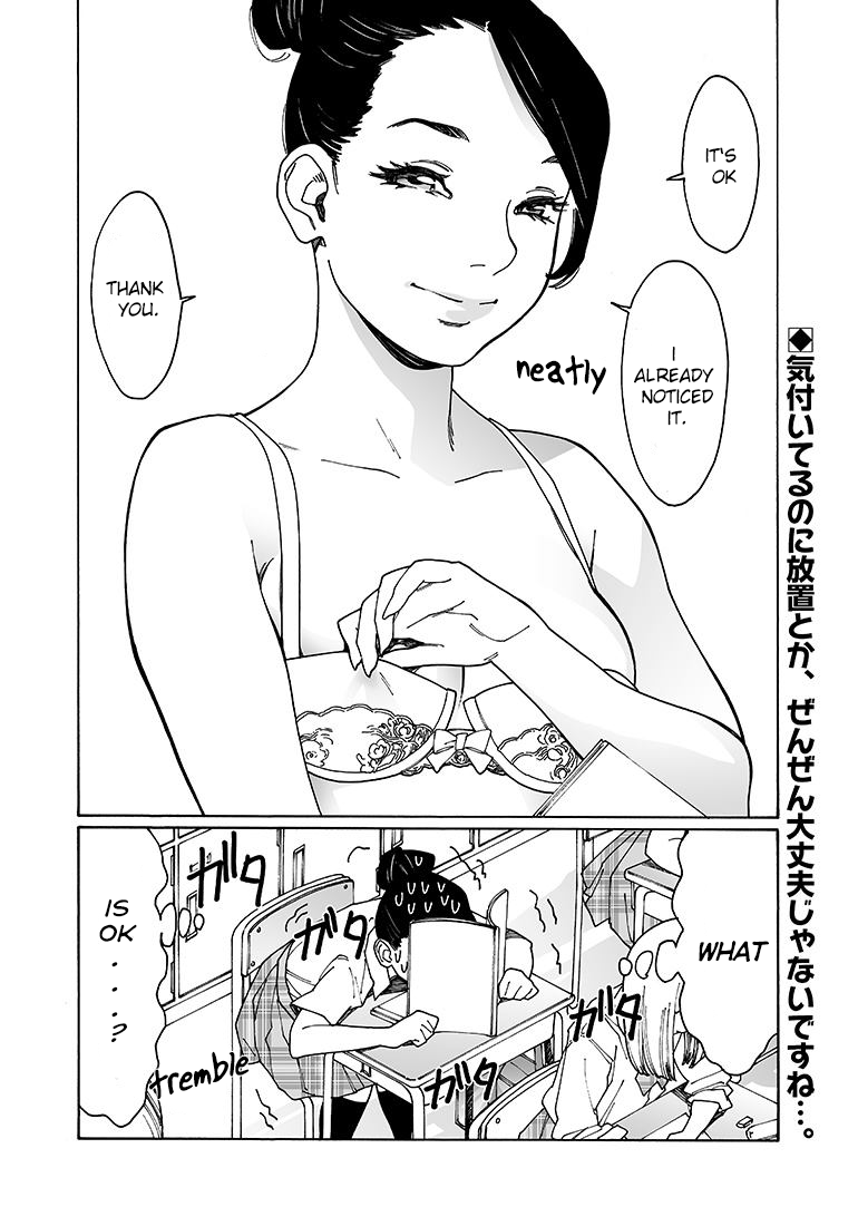 Otome no Teikoku chapter 91 page 10