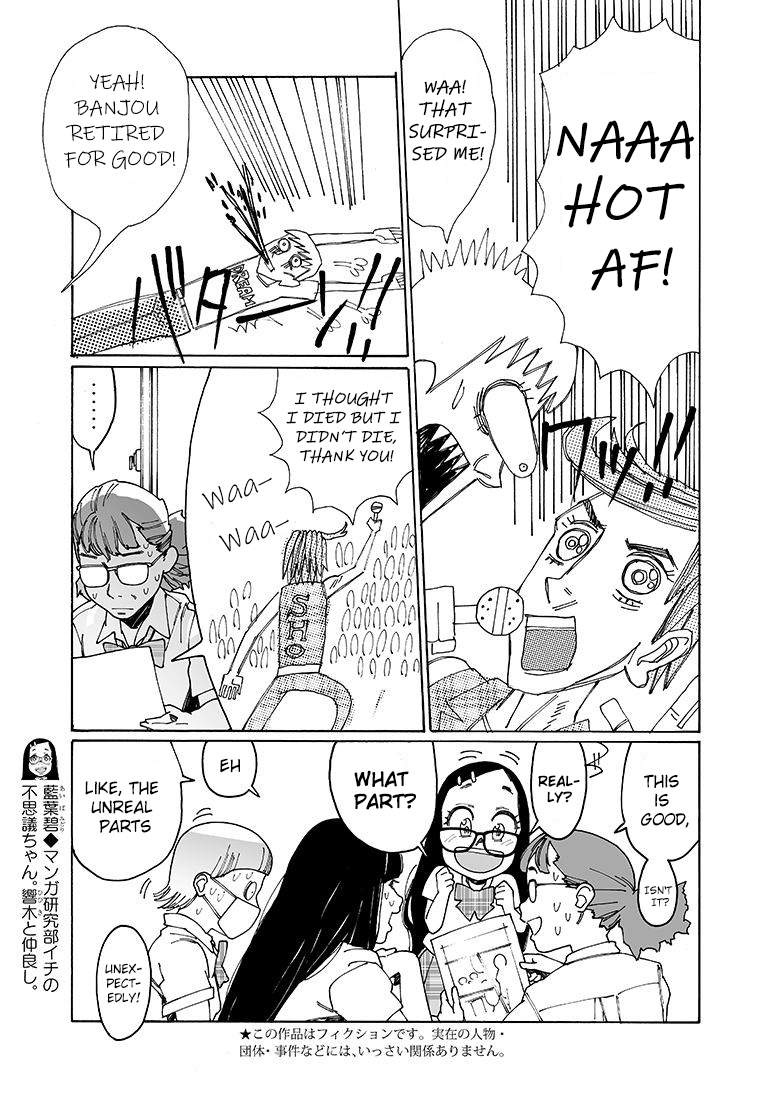 Otome no Teikoku chapter 91 page 3