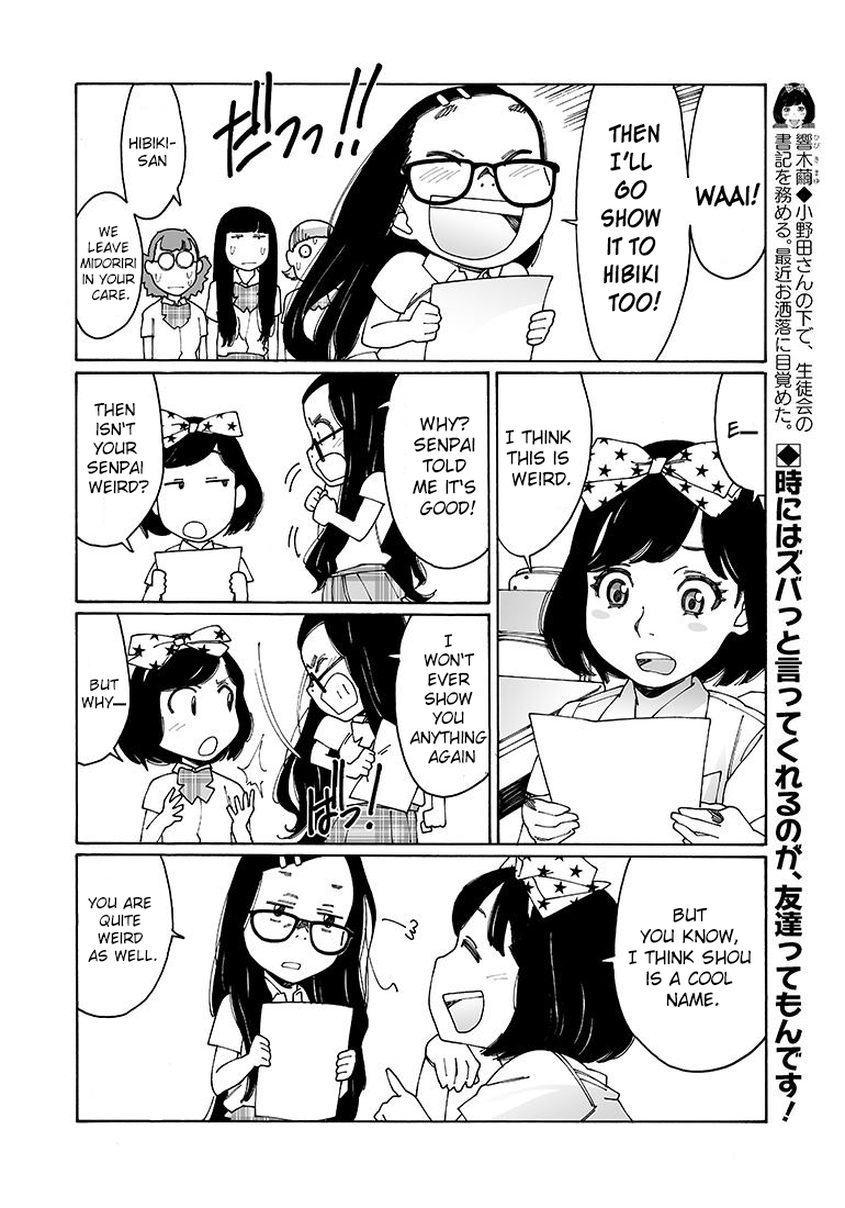 Otome no Teikoku chapter 91 page 4