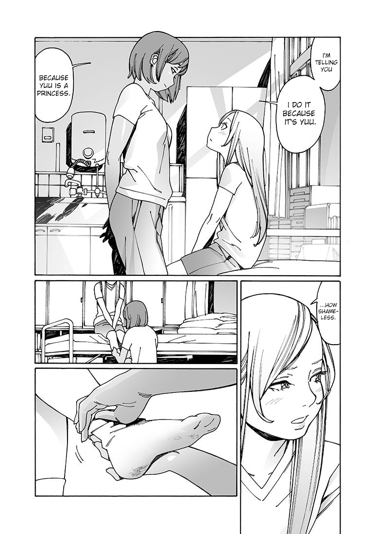 Otome no Teikoku chapter 92 page 5