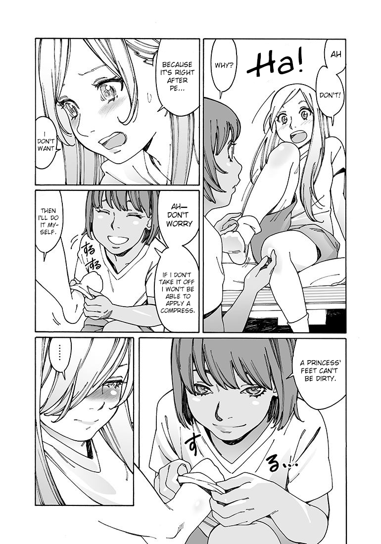 Otome no Teikoku chapter 92 page 6