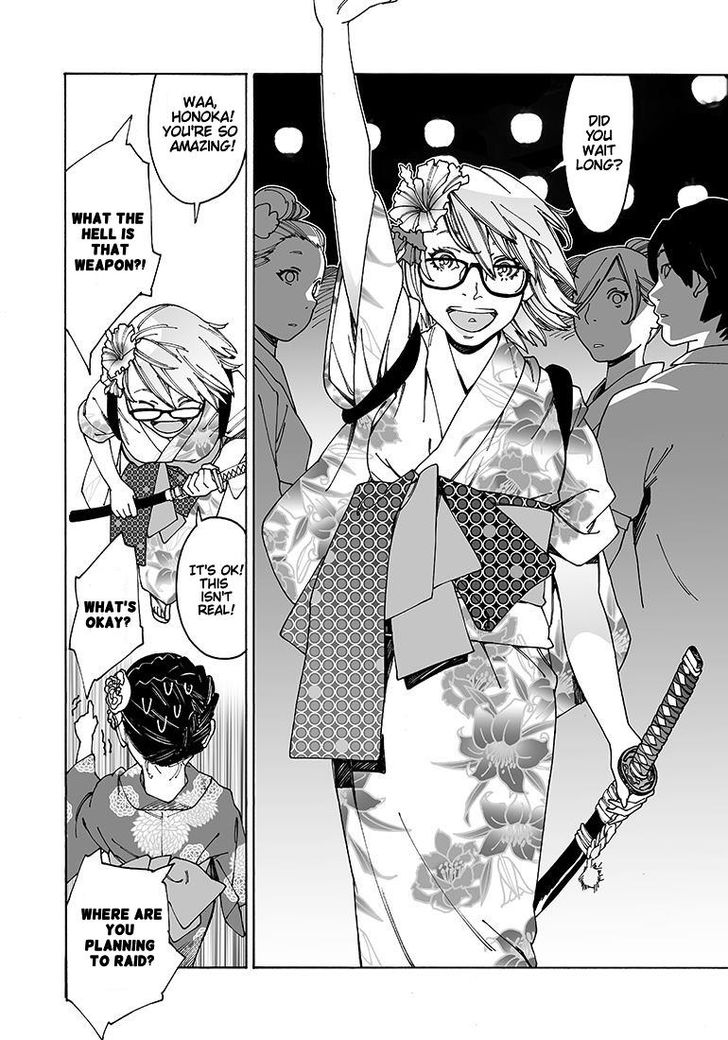 Otome no Teikoku chapter 93 page 10