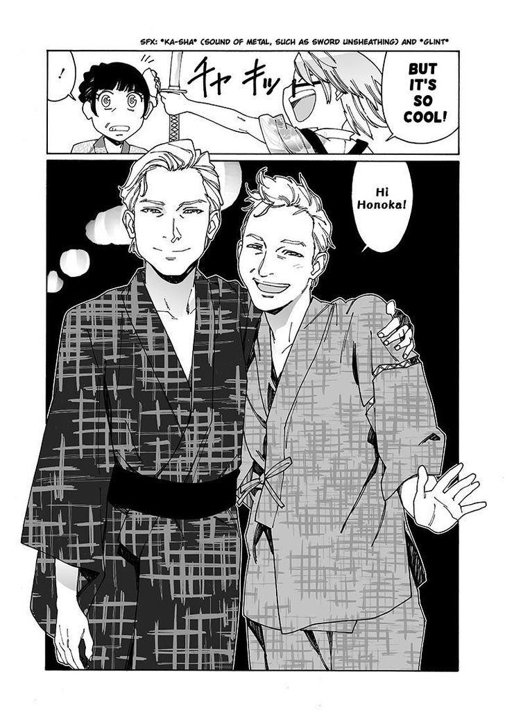 Otome no Teikoku chapter 93 page 11