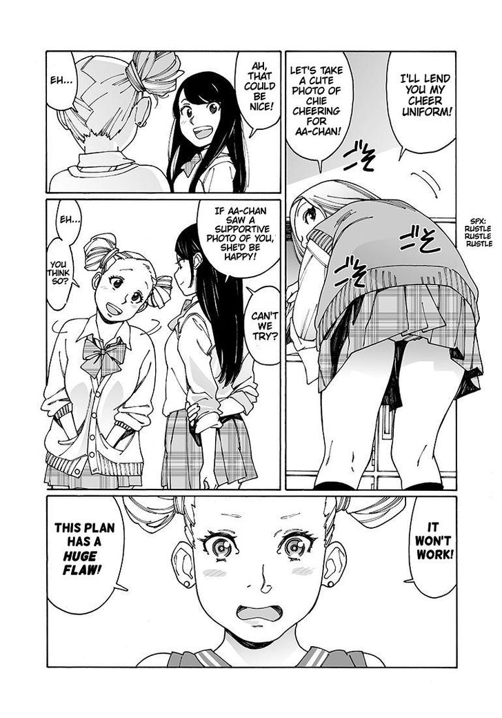 Otome no Teikoku chapter 93 page 3