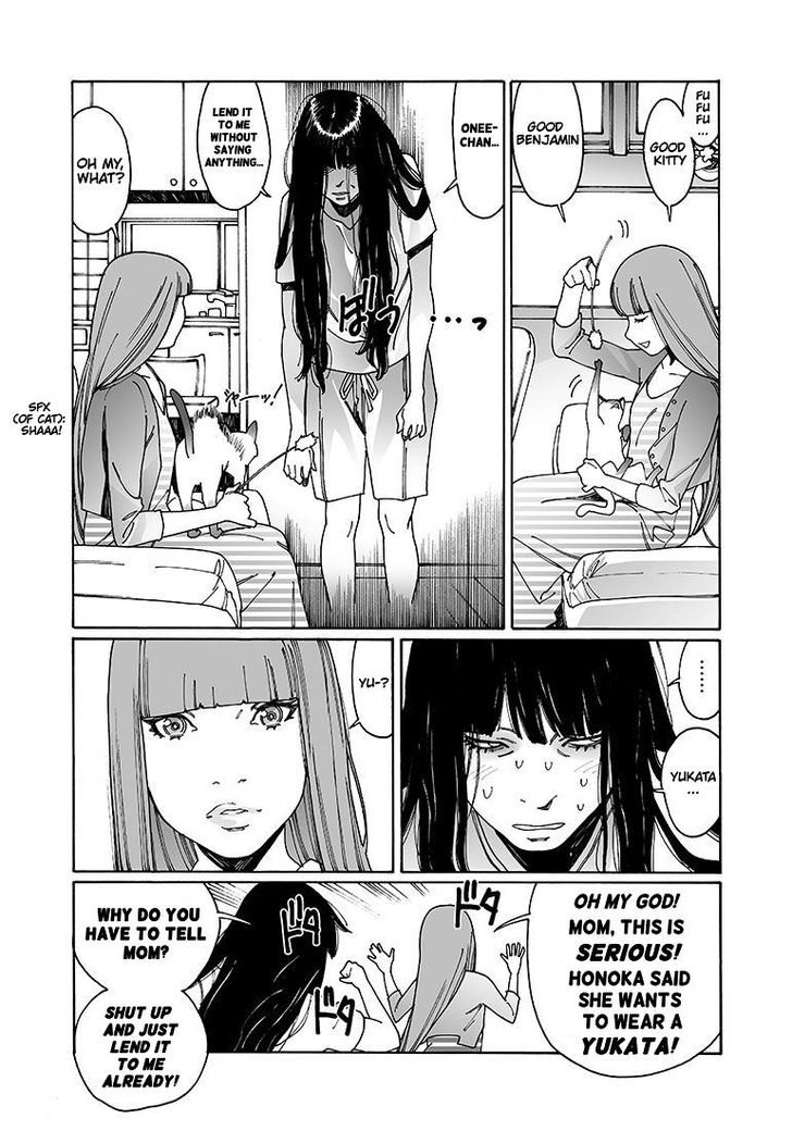 Otome no Teikoku chapter 93 page 7