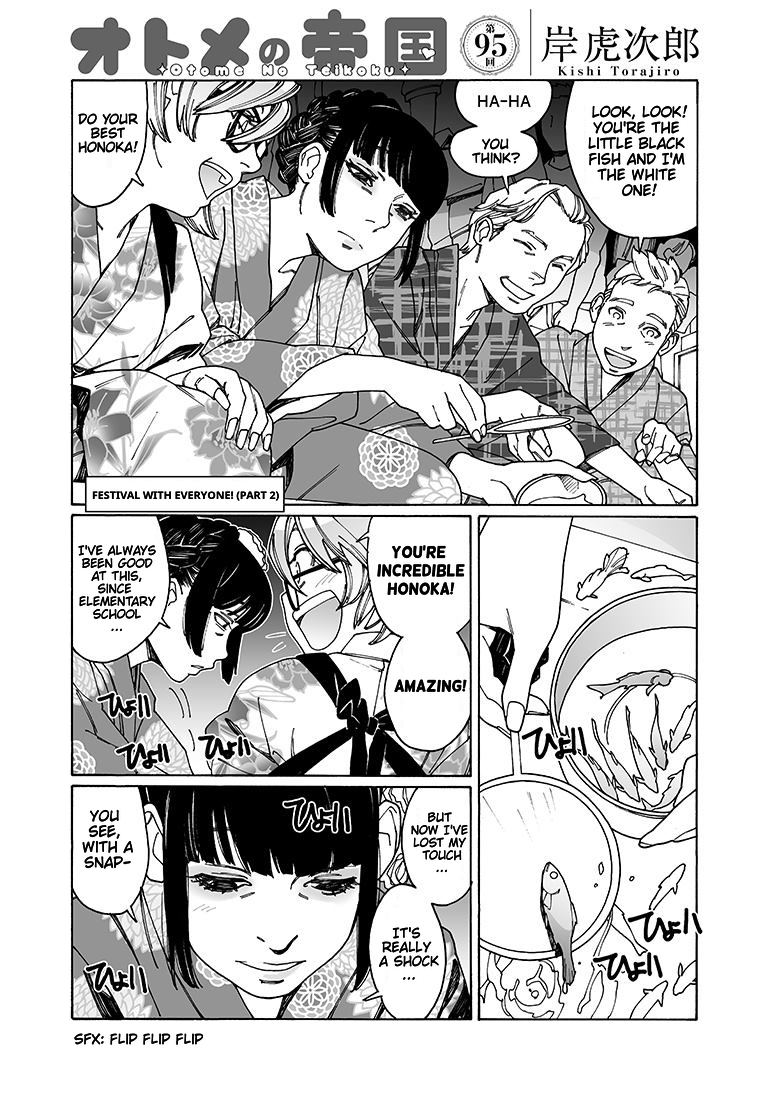 Otome no Teikoku chapter 95 page 1