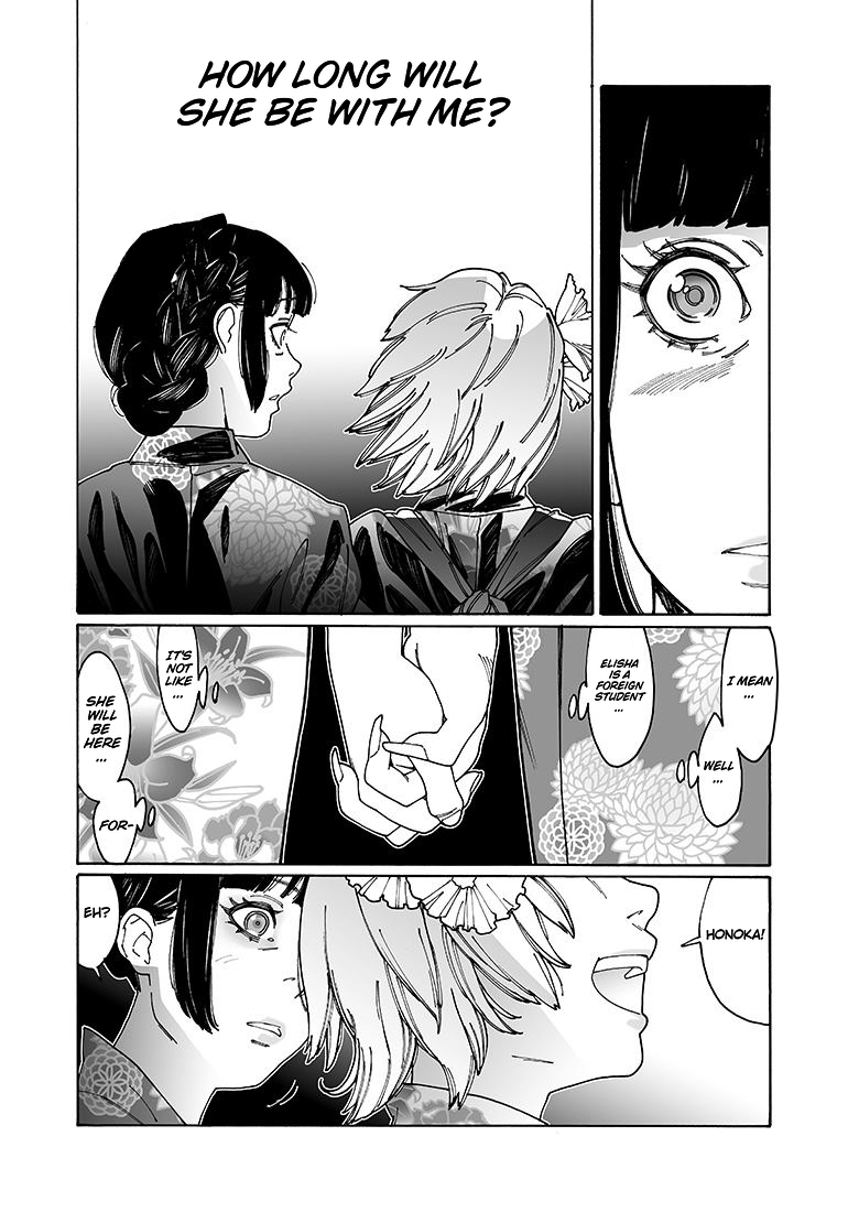 Otome no Teikoku chapter 95 page 11