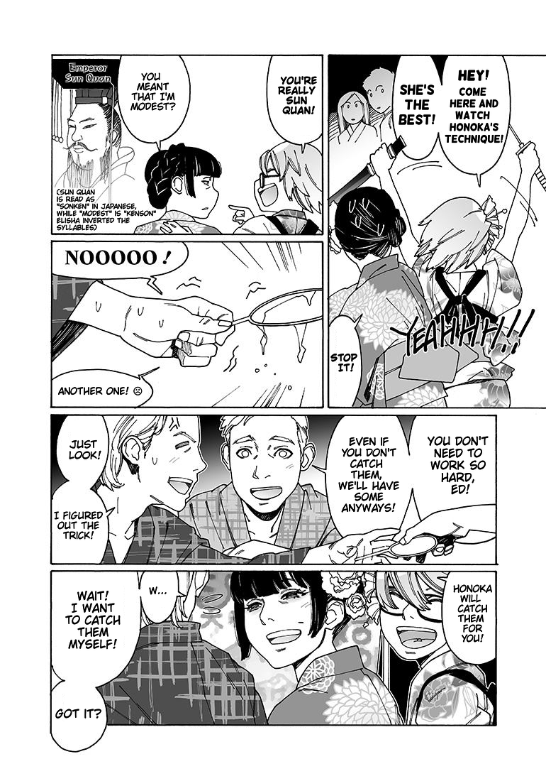 Otome no Teikoku chapter 95 page 2